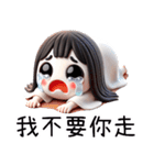 七月半❤️可愛い女鬼❤️私は粘り強い（個別スタンプ：14）