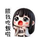 七月半❤️可愛い女鬼❤️私は粘り強い（個別スタンプ：15）