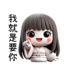 七月半❤️可愛い女鬼❤️私は粘り強い（個別スタンプ：17）