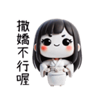 七月半❤️可愛い女鬼❤️私は粘り強い（個別スタンプ：21）