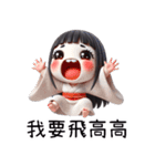 七月半❤️可愛い女鬼❤️私は粘り強い（個別スタンプ：22）