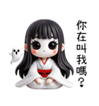 七月半❤️可愛い女鬼❤️私は粘り強い（個別スタンプ：25）