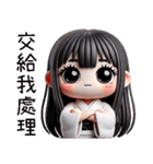 七月半❤️可愛い女鬼❤️私は粘り強い（個別スタンプ：30）