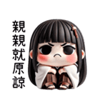 七月半❤️可愛い女鬼❤️私は粘り強い（個別スタンプ：32）