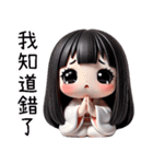 七月半❤️可愛い女鬼❤️私は粘り強い（個別スタンプ：34）