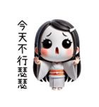 七月半❤️可愛い女鬼❤️私は粘り強い（個別スタンプ：36）