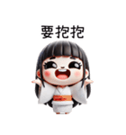 七月半❤️可愛い女鬼❤️私は粘り強い（個別スタンプ：37）