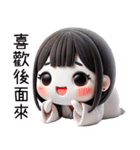 七月半❤️可愛い女鬼❤️私は粘り強い（個別スタンプ：38）