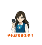まゆこちゃん〜ガツガツ系OLの本音スタンプ（個別スタンプ：1）