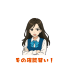 まゆこちゃん〜ガツガツ系OLの本音スタンプ（個別スタンプ：2）