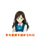 まゆこちゃん〜ガツガツ系OLの本音スタンプ（個別スタンプ：8）
