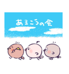 ほのほのEats（個別スタンプ：4）