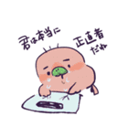 ほのほのEats（個別スタンプ：7）