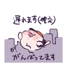 ほのほのEats（個別スタンプ：22）