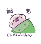 ほのほのEats（個別スタンプ：28）