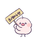 ほのほのEats（個別スタンプ：31）