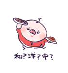 ほのほのEats（個別スタンプ：34）