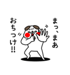 全力いぬ毒舌男子のつぶやき編（個別スタンプ：39）