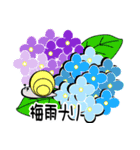 おはうさ再び【大人の梅雨の過し方】（個別スタンプ：5）