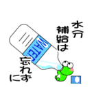 おはうさ再び【大人の梅雨の過し方】（個別スタンプ：11）