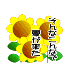 おはうさ再び【大人の梅雨の過し方】（個別スタンプ：16）