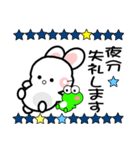 おはうさ再び【大人の梅雨の過し方】（個別スタンプ：20）