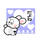 おはうさ再び【大人の梅雨の過し方】（個別スタンプ：23）
