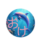 グラデーションなイルカとウミガメたち！2（個別スタンプ：4）
