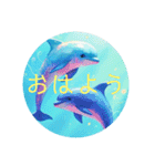 グラデーションなイルカとウミガメたち！2（個別スタンプ：9）