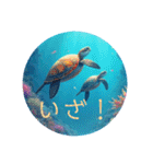 グラデーションなイルカとウミガメたち！2（個別スタンプ：11）