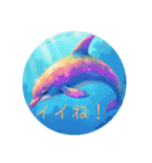 グラデーションなイルカとウミガメたち！2（個別スタンプ：14）