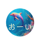 グラデーションなイルカとウミガメたち！2（個別スタンプ：19）