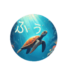 グラデーションなイルカとウミガメたち！2（個別スタンプ：23）