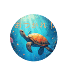 グラデーションなイルカとウミガメたち！2（個別スタンプ：27）