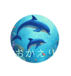 グラデーションなイルカとウミガメたち！2（個別スタンプ：28）