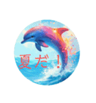 グラデーションなイルカとウミガメたち！2（個別スタンプ：31）