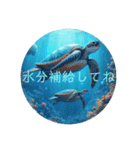 グラデーションなイルカとウミガメたち！2（個別スタンプ：39）