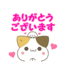 飛び出す！ねことシマエナガ 災害安否（個別スタンプ：7）