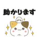 飛び出す！ねことシマエナガ 災害安否（個別スタンプ：8）