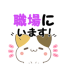 飛び出す！ねことシマエナガ 災害安否（個別スタンプ：19）