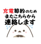 飛び出す！ねことシマエナガ 災害安否（個別スタンプ：24）