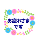 大人の気遣いスタンプ お花フレーム 修正版（個別スタンプ：1）