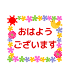 大人の気遣いスタンプ お花フレーム 修正版（個別スタンプ：2）