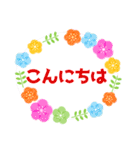大人の気遣いスタンプ お花フレーム 修正版（個別スタンプ：3）