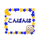 大人の気遣いスタンプ お花フレーム 修正版（個別スタンプ：4）