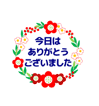大人の気遣いスタンプ お花フレーム 修正版（個別スタンプ：6）