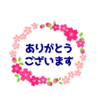 大人の気遣いスタンプ お花フレーム 修正版（個別スタンプ：7）