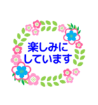 大人の気遣いスタンプ お花フレーム 修正版（個別スタンプ：9）
