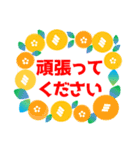 大人の気遣いスタンプ お花フレーム 修正版（個別スタンプ：10）