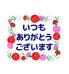 大人の気遣いスタンプ お花フレーム 修正版（個別スタンプ：12）